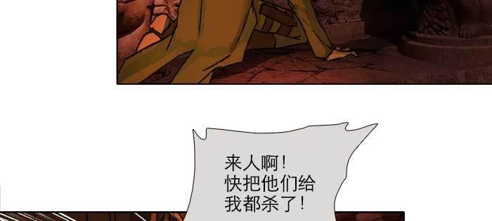 东邻西厢韩漫全集-第一百零二话 逢生无删减无遮挡章节图片 