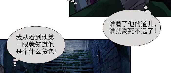 东邻西厢韩漫全集-第一百零二话 逢生无删减无遮挡章节图片 