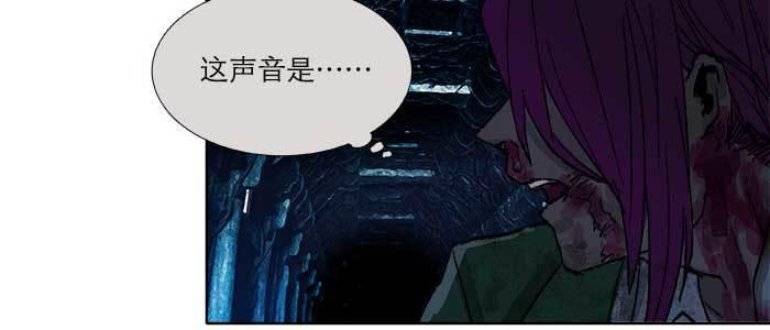 东邻西厢韩漫全集-第一百零二话 逢生无删减无遮挡章节图片 
