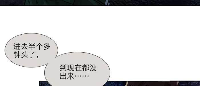 东邻西厢韩漫全集-第一百零二话 逢生无删减无遮挡章节图片 