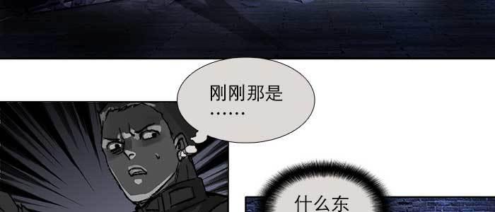东邻西厢韩漫全集-第一百零二话 逢生无删减无遮挡章节图片 