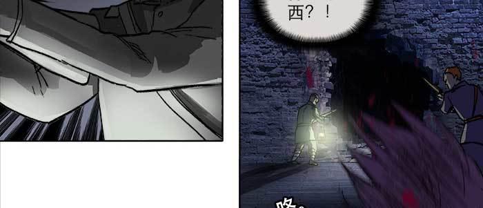 东邻西厢韩漫全集-第一百零二话 逢生无删减无遮挡章节图片 