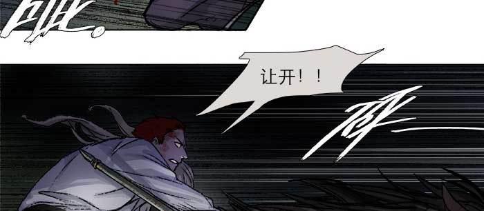 东邻西厢韩漫全集-第一百零二话 逢生无删减无遮挡章节图片 