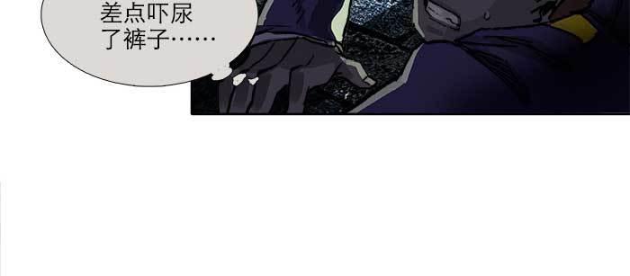 东邻西厢韩漫全集-第一百零二话 逢生无删减无遮挡章节图片 