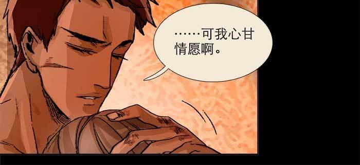 东邻西厢韩漫全集-第一百零三/一百零四话 梦魇无删减无遮挡章节图片 
