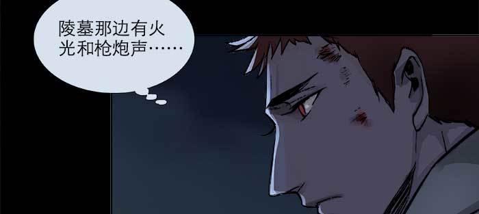 东邻西厢韩漫全集-第一百零三/一百零四话 梦魇无删减无遮挡章节图片 
