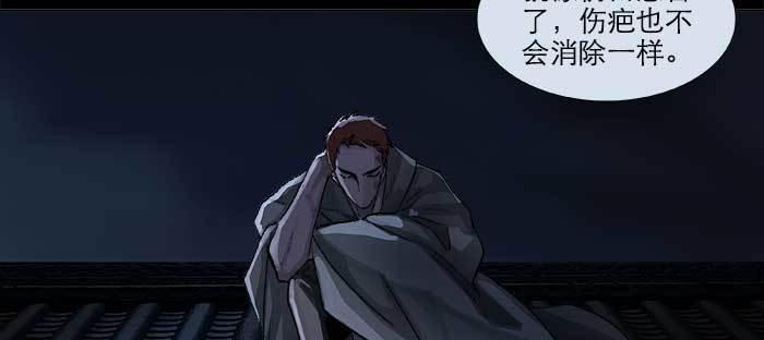 东邻西厢韩漫全集-第一百零三/一百零四话 梦魇无删减无遮挡章节图片 
