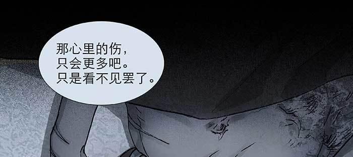 东邻西厢韩漫全集-第一百零三/一百零四话 梦魇无删减无遮挡章节图片 