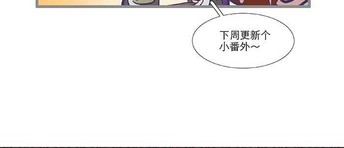 东邻西厢韩漫全集-第一百零三/一百零四话 梦魇无删减无遮挡章节图片 
