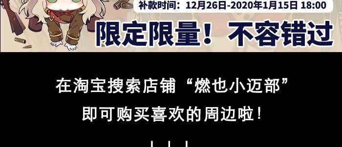 东邻西厢韩漫全集-第一百零三/一百零四话 梦魇无删减无遮挡章节图片 