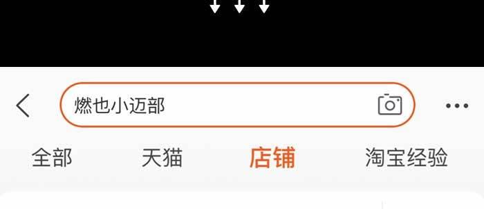 东邻西厢韩漫全集-第一百零三/一百零四话 梦魇无删减无遮挡章节图片 