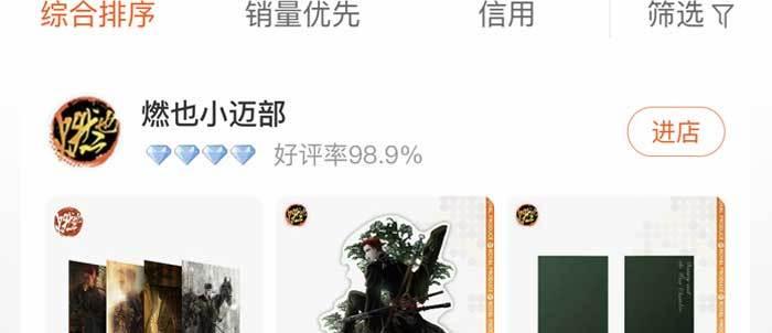 东邻西厢韩漫全集-第一百零三/一百零四话 梦魇无删减无遮挡章节图片 