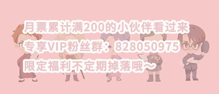 东邻西厢韩漫全集-第一百零三/一百零四话 梦魇无删减无遮挡章节图片 