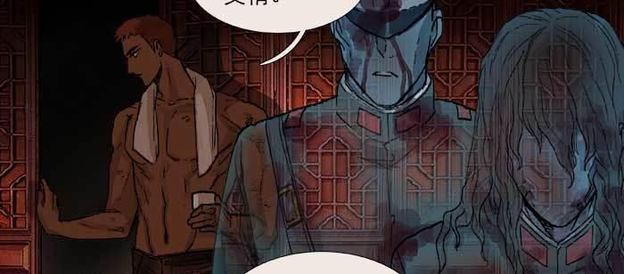 东邻西厢韩漫全集-第一百零三/一百零四话 梦魇无删减无遮挡章节图片 