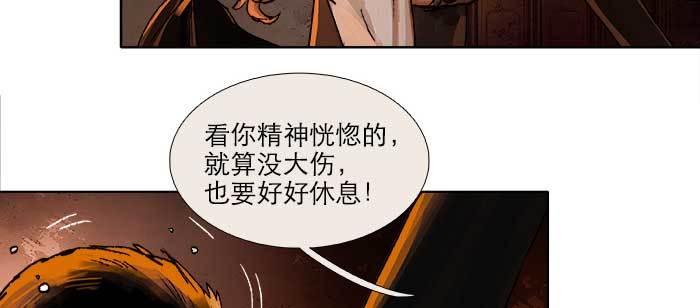 东邻西厢韩漫全集-第一百零三/一百零四话 梦魇无删减无遮挡章节图片 