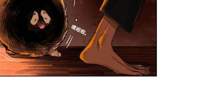 东邻西厢韩漫全集-第一百零三/一百零四话 梦魇无删减无遮挡章节图片 