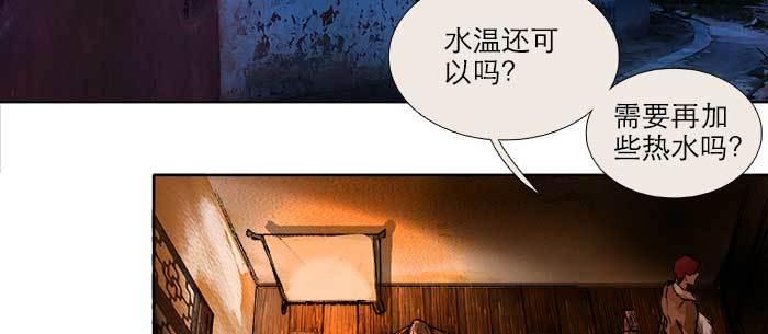 东邻西厢韩漫全集-第一百零三/一百零四话 梦魇无删减无遮挡章节图片 