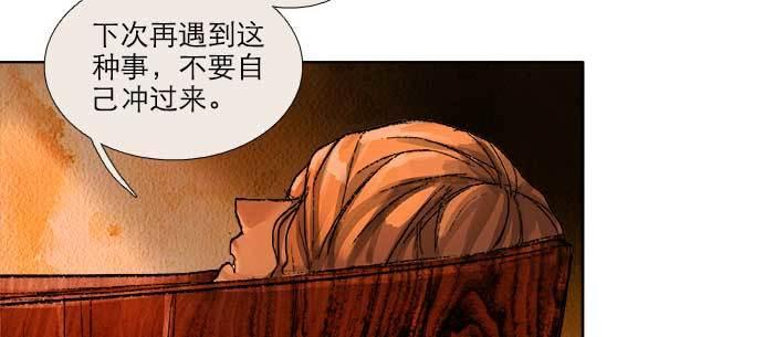 东邻西厢韩漫全集-第一百零三/一百零四话 梦魇无删减无遮挡章节图片 