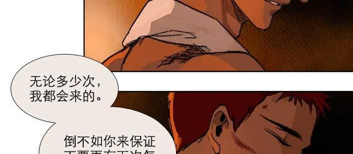 东邻西厢韩漫全集-第一百零三/一百零四话 梦魇无删减无遮挡章节图片 