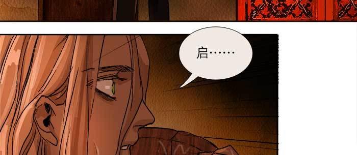 东邻西厢韩漫全集-第一百零三/一百零四话 梦魇无删减无遮挡章节图片 