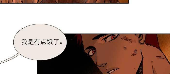 东邻西厢韩漫全集-第一百零三/一百零四话 梦魇无删减无遮挡章节图片 