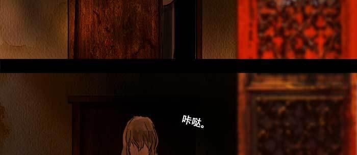 东邻西厢韩漫全集-第一百零三/一百零四话 梦魇无删减无遮挡章节图片 