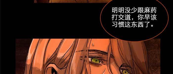 东邻西厢韩漫全集-第一百零三/一百零四话 梦魇无删减无遮挡章节图片 