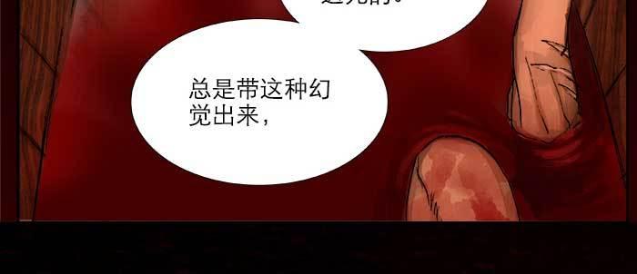 东邻西厢韩漫全集-第一百零三/一百零四话 梦魇无删减无遮挡章节图片 
