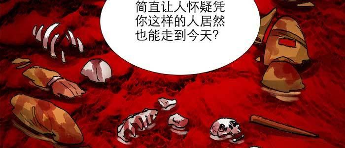 东邻西厢韩漫全集-第一百零三/一百零四话 梦魇无删减无遮挡章节图片 