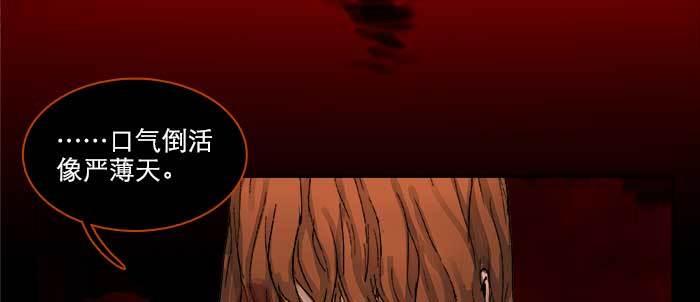 东邻西厢韩漫全集-第一百零三/一百零四话 梦魇无删减无遮挡章节图片 