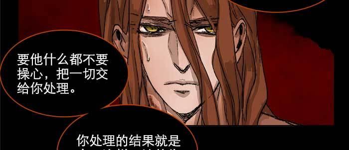 东邻西厢韩漫全集-第一百零三/一百零四话 梦魇无删减无遮挡章节图片 