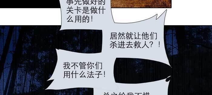 东邻西厢韩漫全集-第一百零三/一百零四话 梦魇无删减无遮挡章节图片 