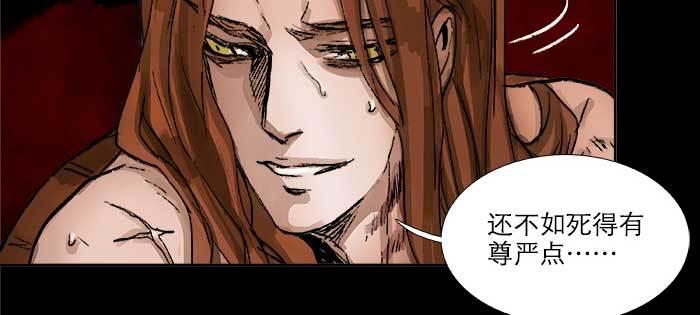 东邻西厢韩漫全集-第一百零三/一百零四话 梦魇无删减无遮挡章节图片 