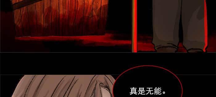 东邻西厢韩漫全集-第一百零三/一百零四话 梦魇无删减无遮挡章节图片 