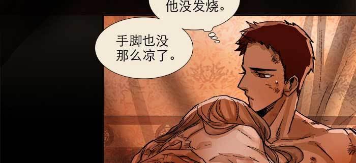 东邻西厢韩漫全集-第一百零三/一百零四话 梦魇无删减无遮挡章节图片 