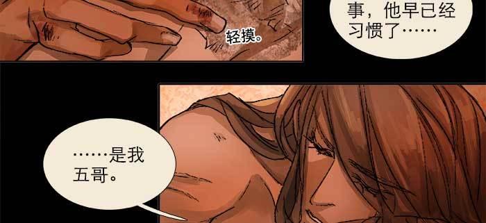东邻西厢韩漫全集-第一百零三/一百零四话 梦魇无删减无遮挡章节图片 