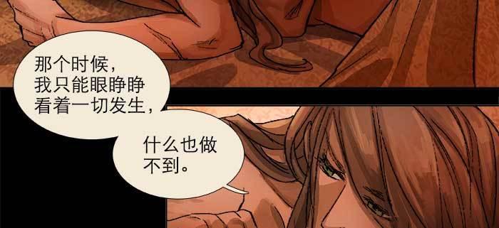 东邻西厢韩漫全集-第一百零三/一百零四话 梦魇无删减无遮挡章节图片 