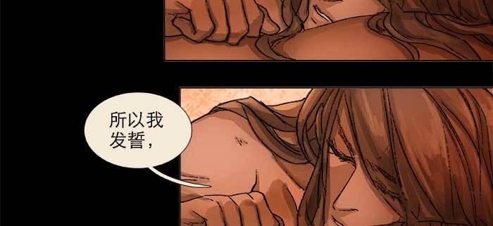 东邻西厢韩漫全集-第一百零三/一百零四话 梦魇无删减无遮挡章节图片 