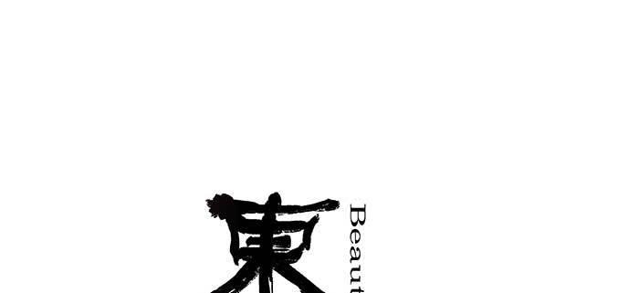 东邻西厢韩漫全集-特别番外：师姐好难无删减无遮挡章节图片 