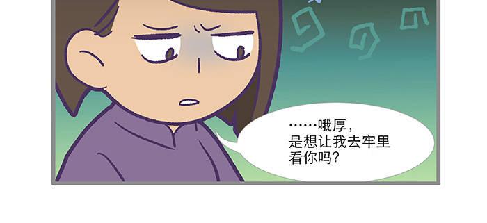 东邻西厢韩漫全集-特别番外：师姐好难无删减无遮挡章节图片 