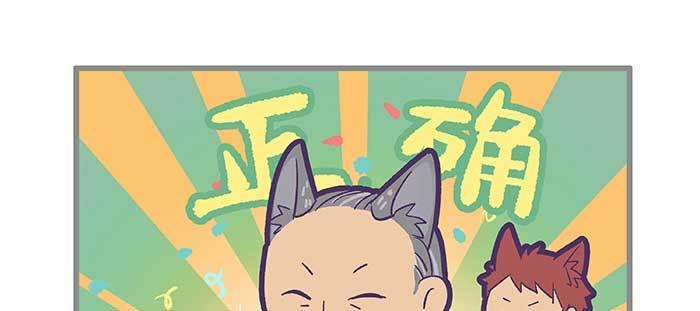 东邻西厢韩漫全集-特别番外：师姐好难无删减无遮挡章节图片 