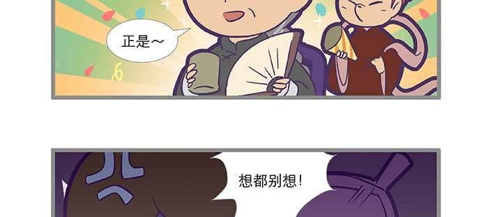 东邻西厢韩漫全集-特别番外：师姐好难无删减无遮挡章节图片 