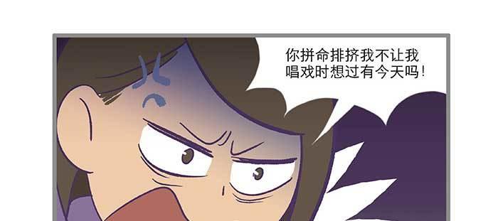 东邻西厢韩漫全集-特别番外：师姐好难无删减无遮挡章节图片 