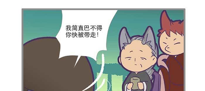 东邻西厢韩漫全集-特别番外：师姐好难无删减无遮挡章节图片 