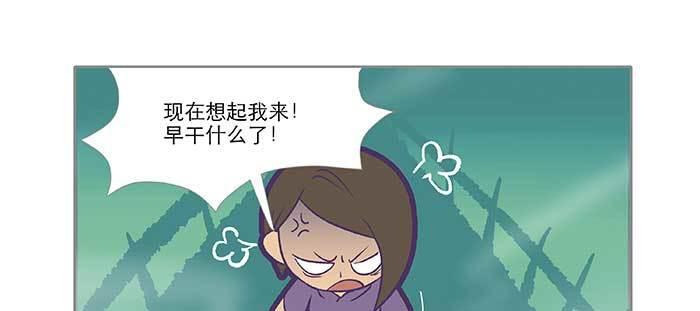 东邻西厢韩漫全集-特别番外：师姐好难无删减无遮挡章节图片 
