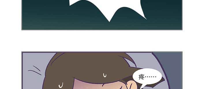 东邻西厢韩漫全集-特别番外：师姐好难无删减无遮挡章节图片 