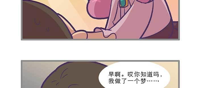 东邻西厢韩漫全集-特别番外：师姐好难无删减无遮挡章节图片 