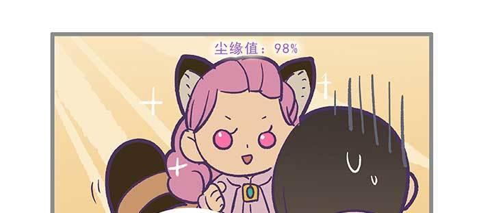 东邻西厢韩漫全集-特别番外：师姐好难无删减无遮挡章节图片 