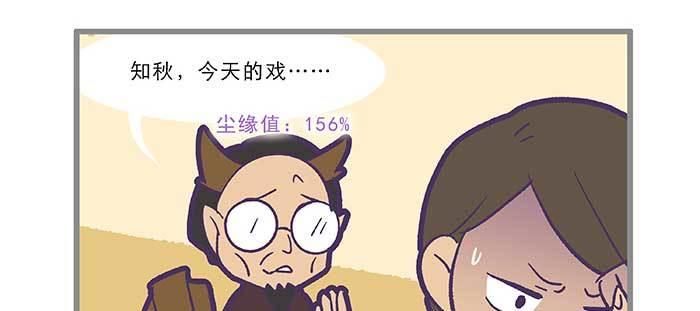 东邻西厢韩漫全集-特别番外：师姐好难无删减无遮挡章节图片 