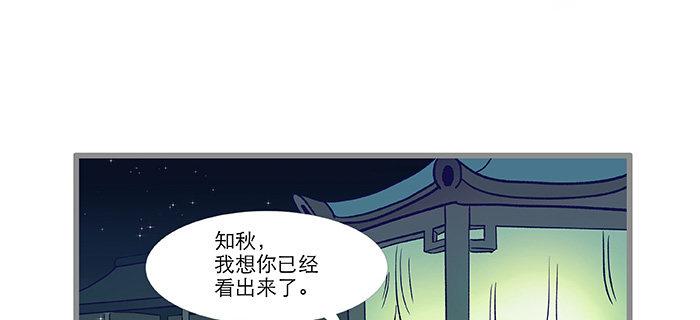 东邻西厢韩漫全集-特别番外：师姐好难无删减无遮挡章节图片 